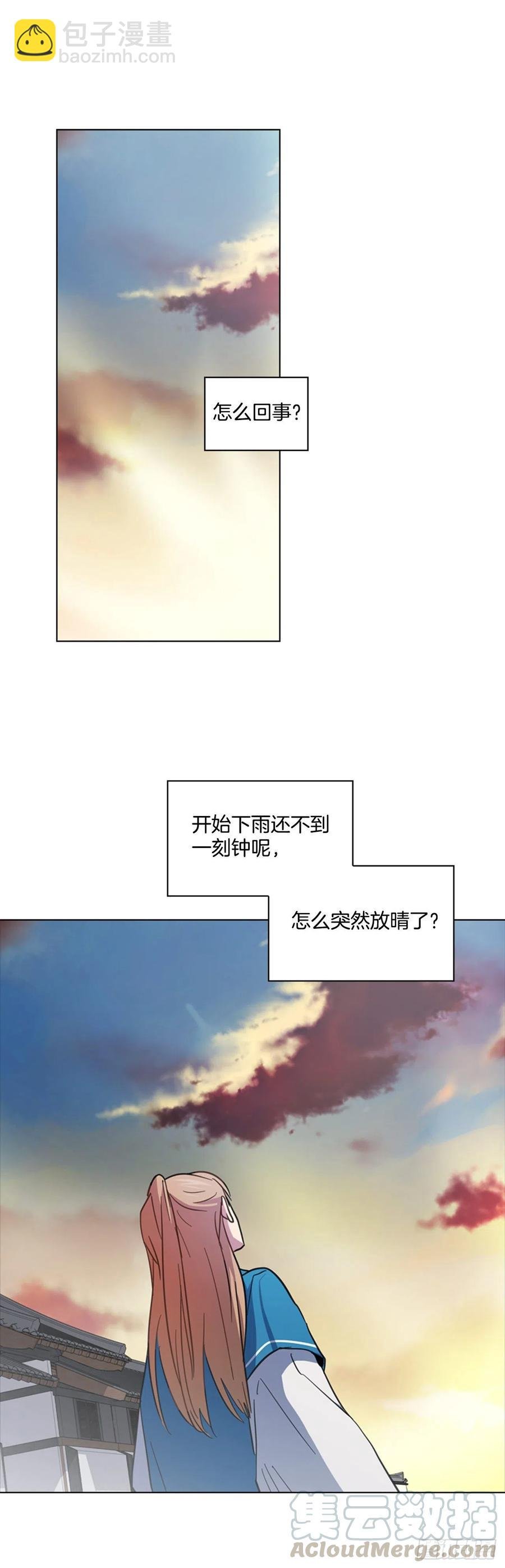 65.刑场行刑