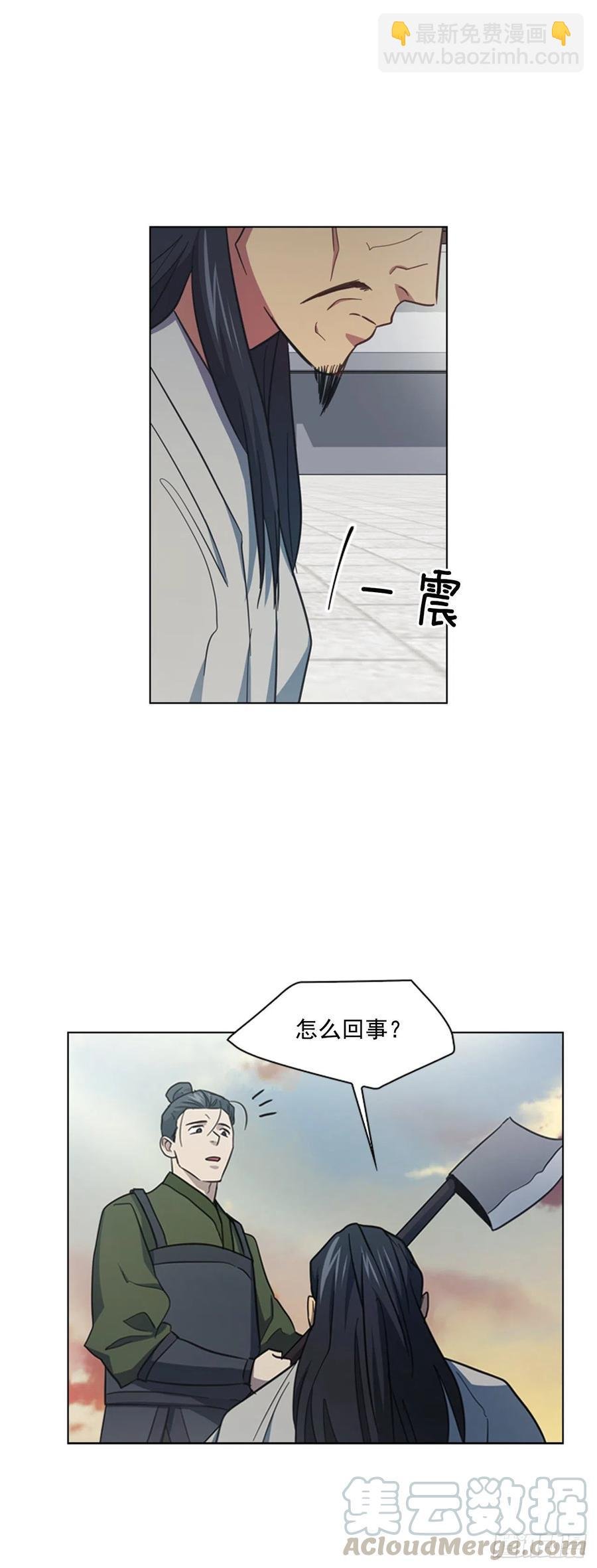 65.刑场行刑