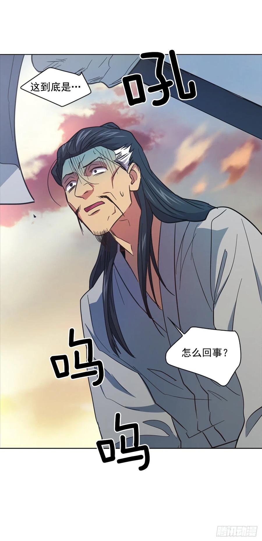 65.刑场行刑