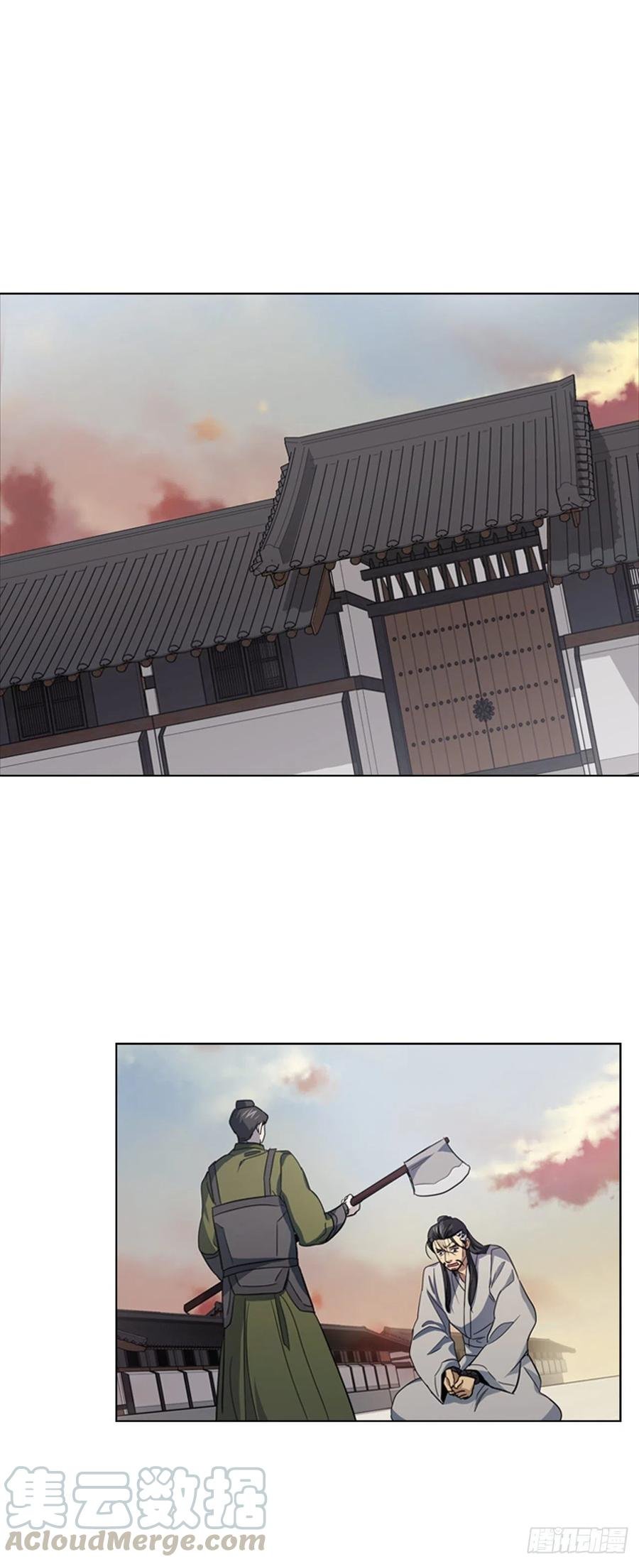 66.重启诅咒
