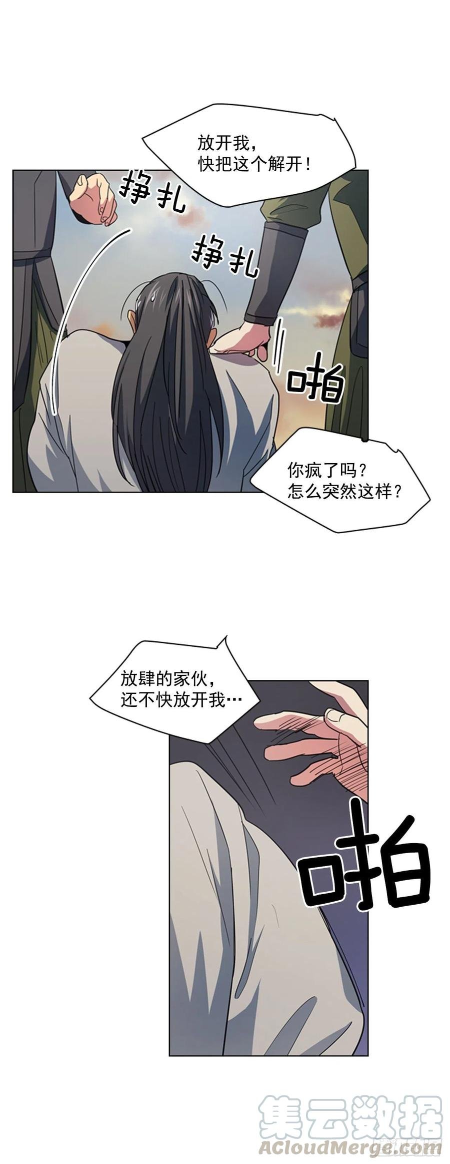 66.重启诅咒