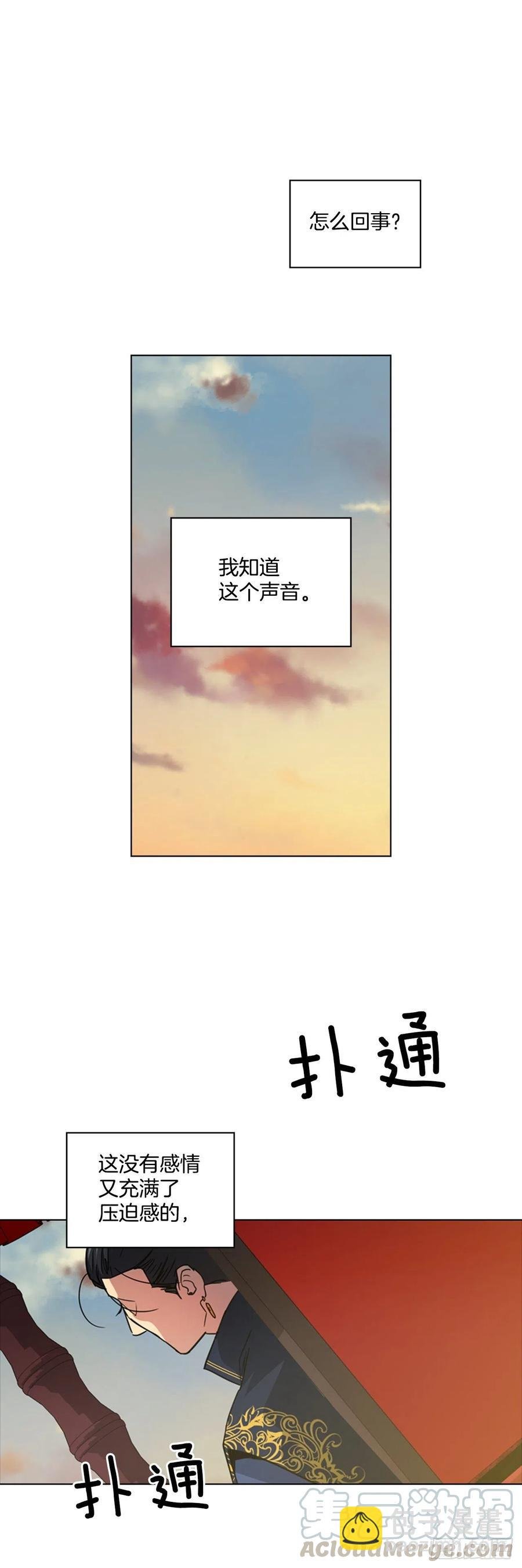 66.重启诅咒