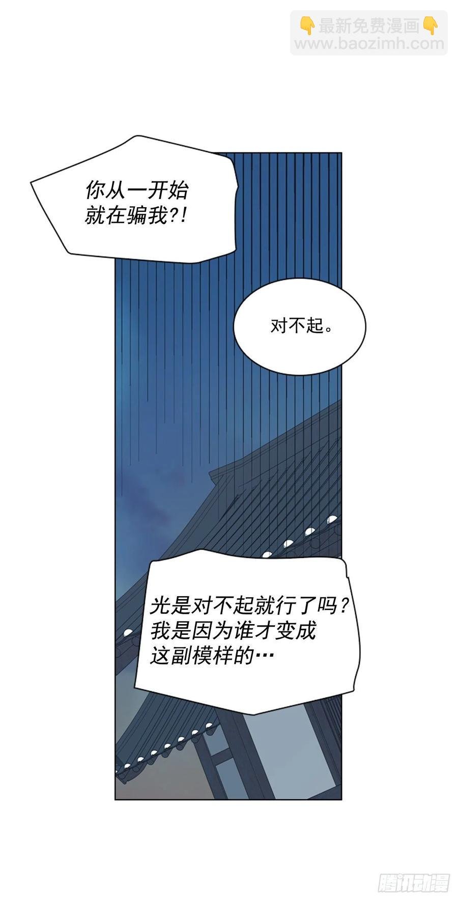 66.重启诅咒