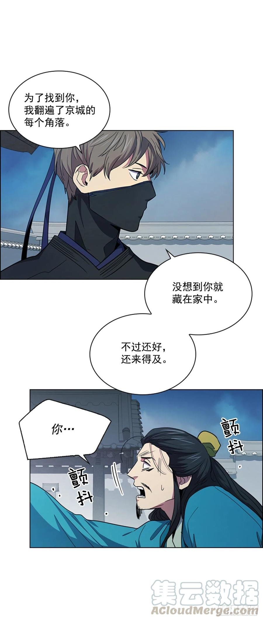 66.重启诅咒