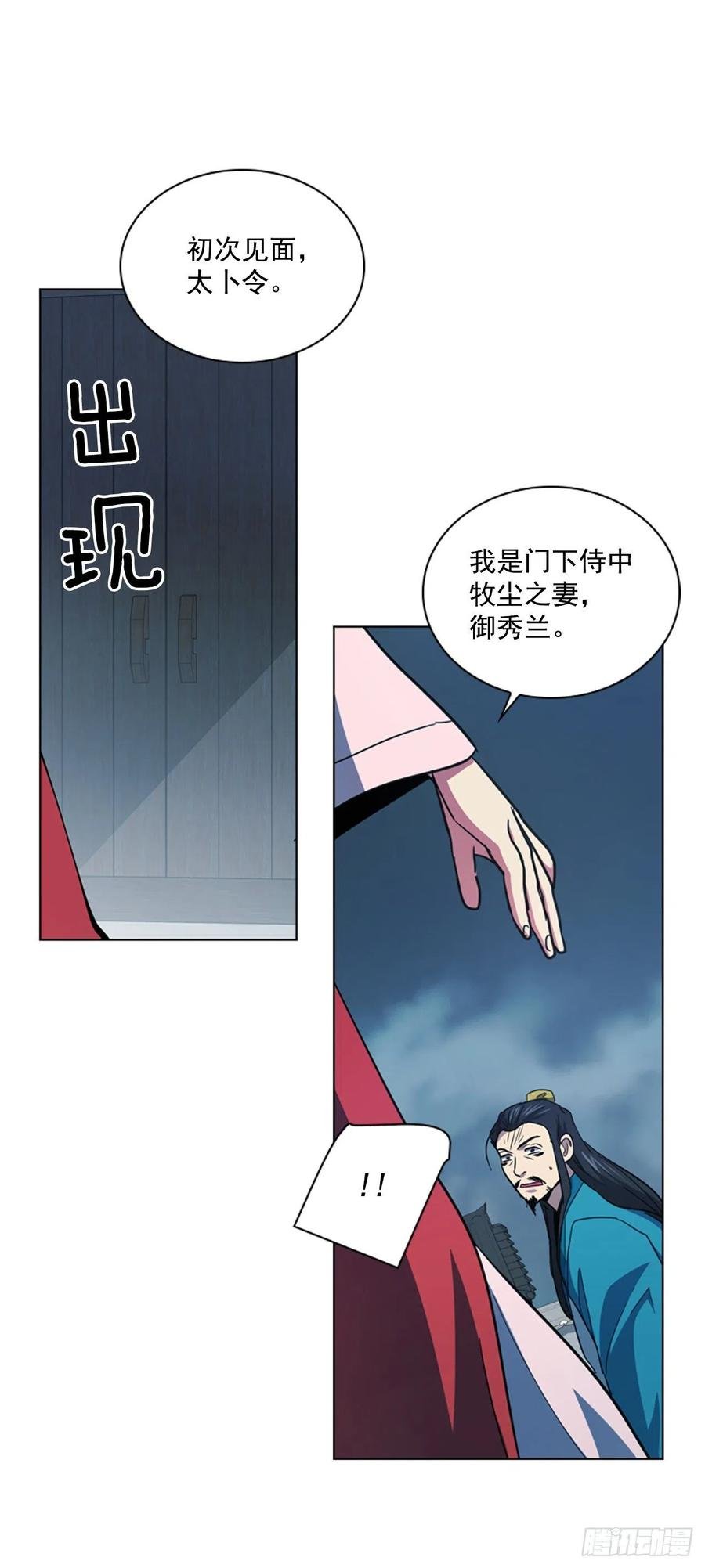 66.重启诅咒