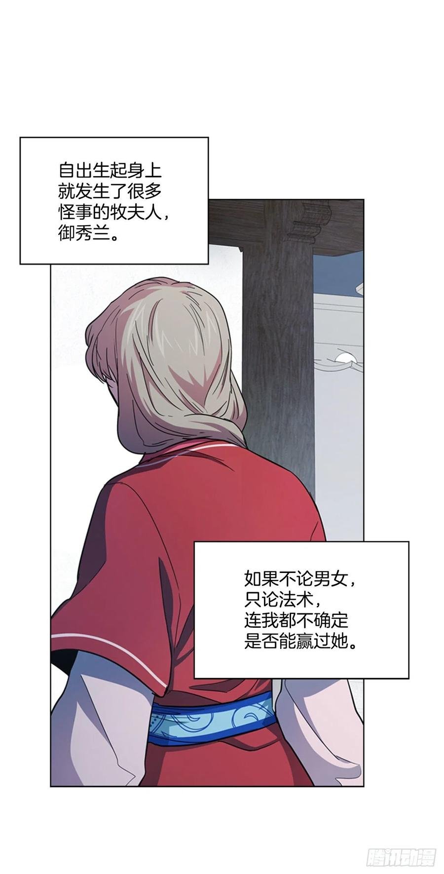 66.重启诅咒