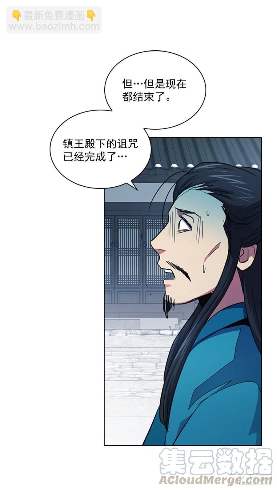 66.重启诅咒