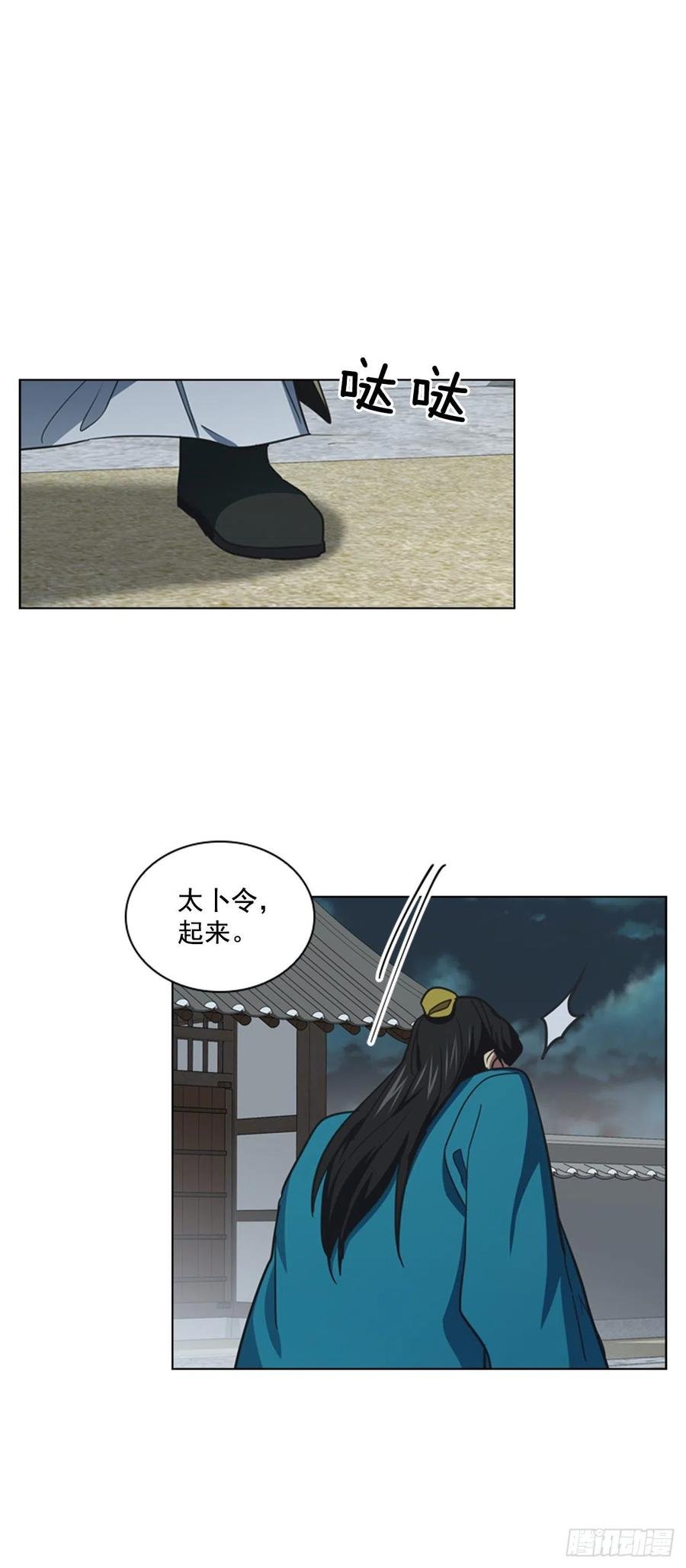 66.重启诅咒