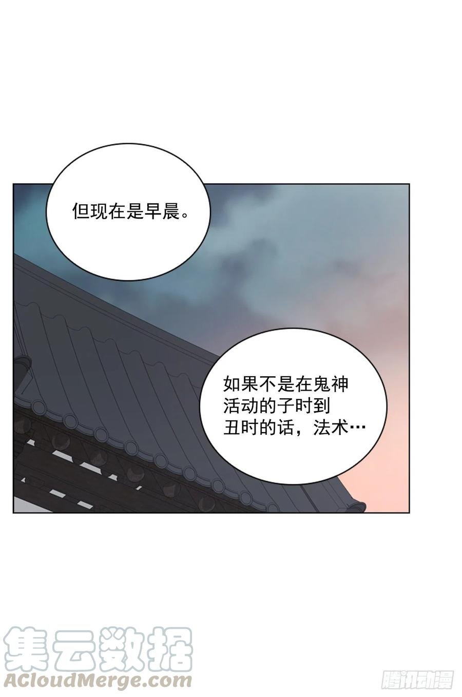 66.重启诅咒