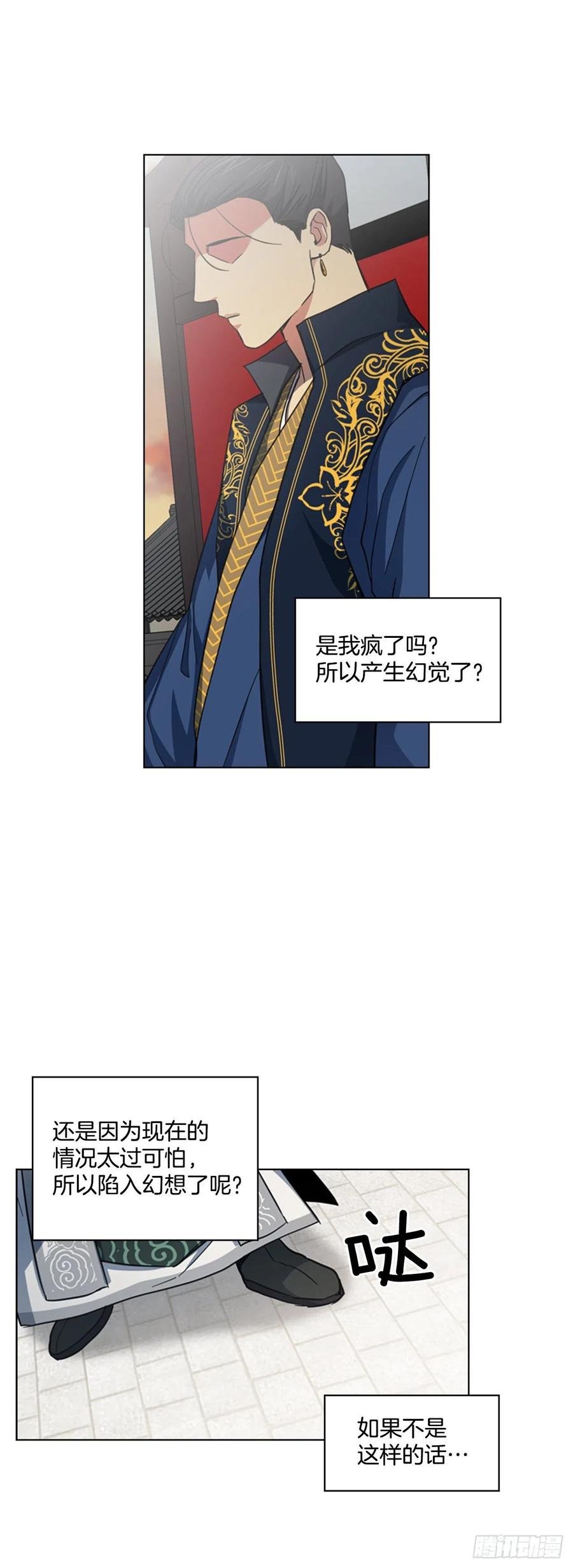 67.雨过天晴
