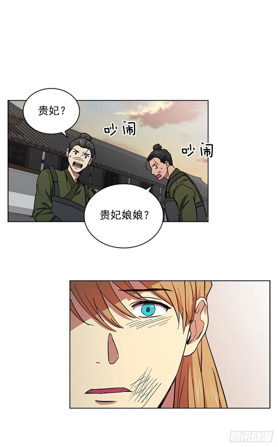67.雨过天晴