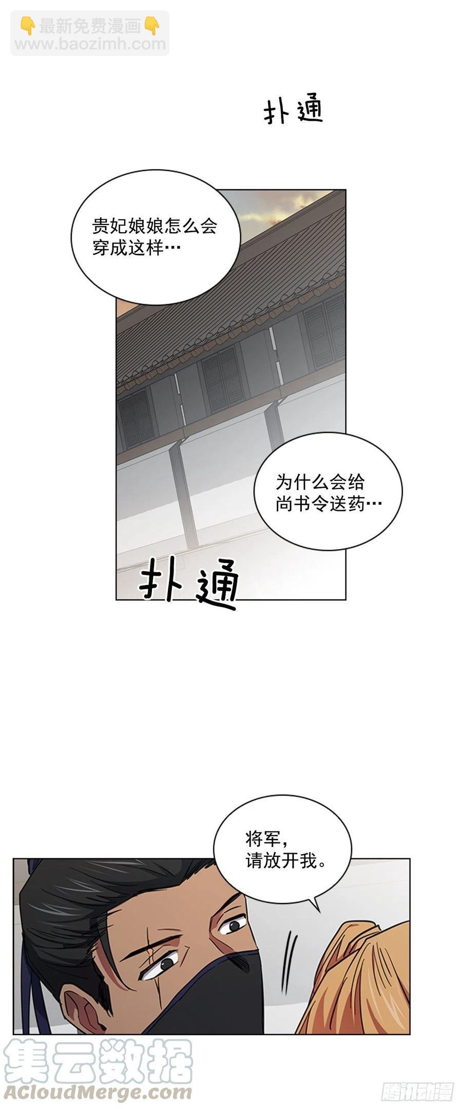 67.雨过天晴