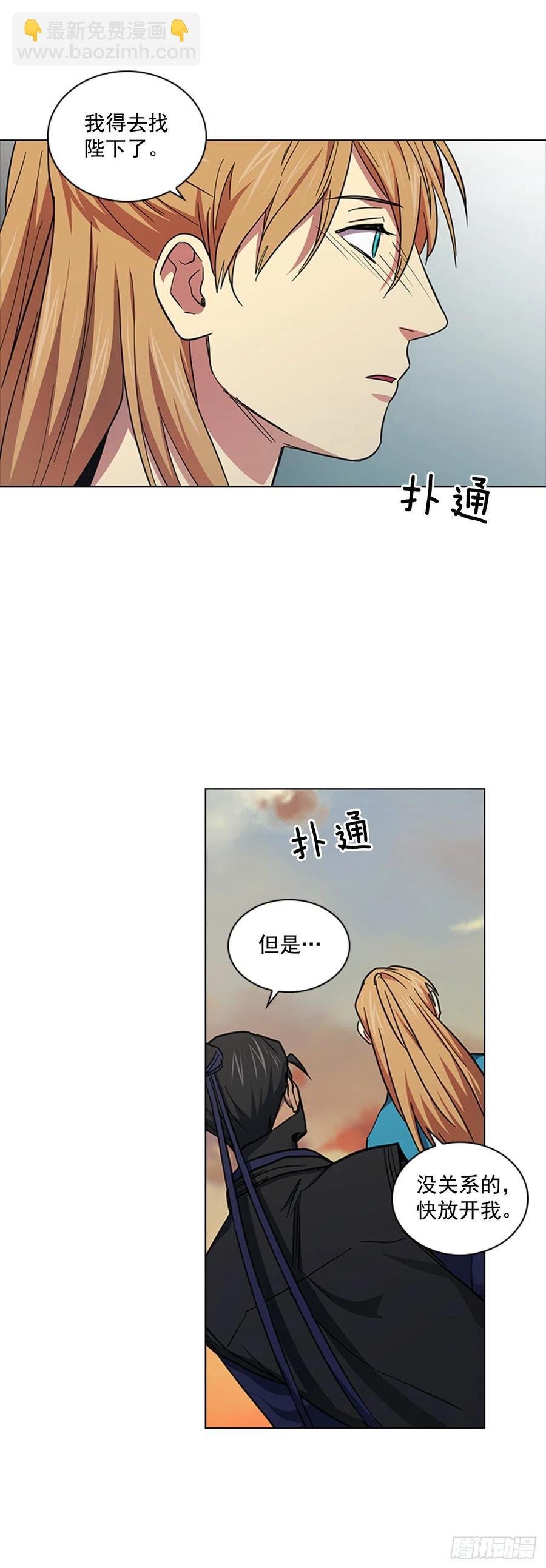 67.雨过天晴