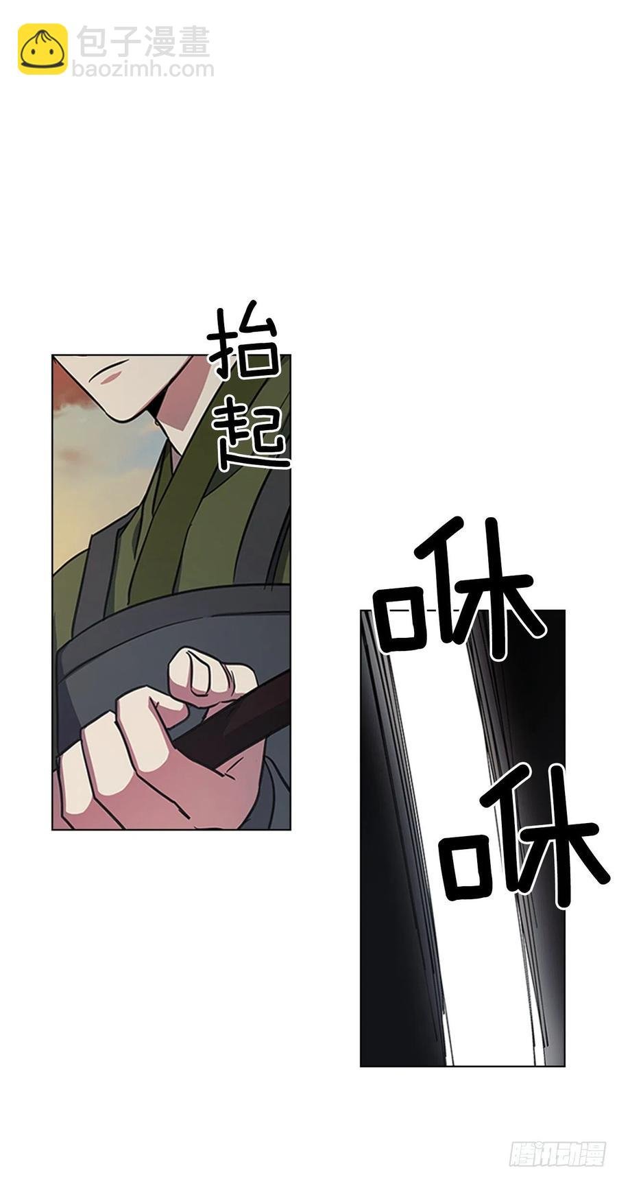 67.雨过天晴