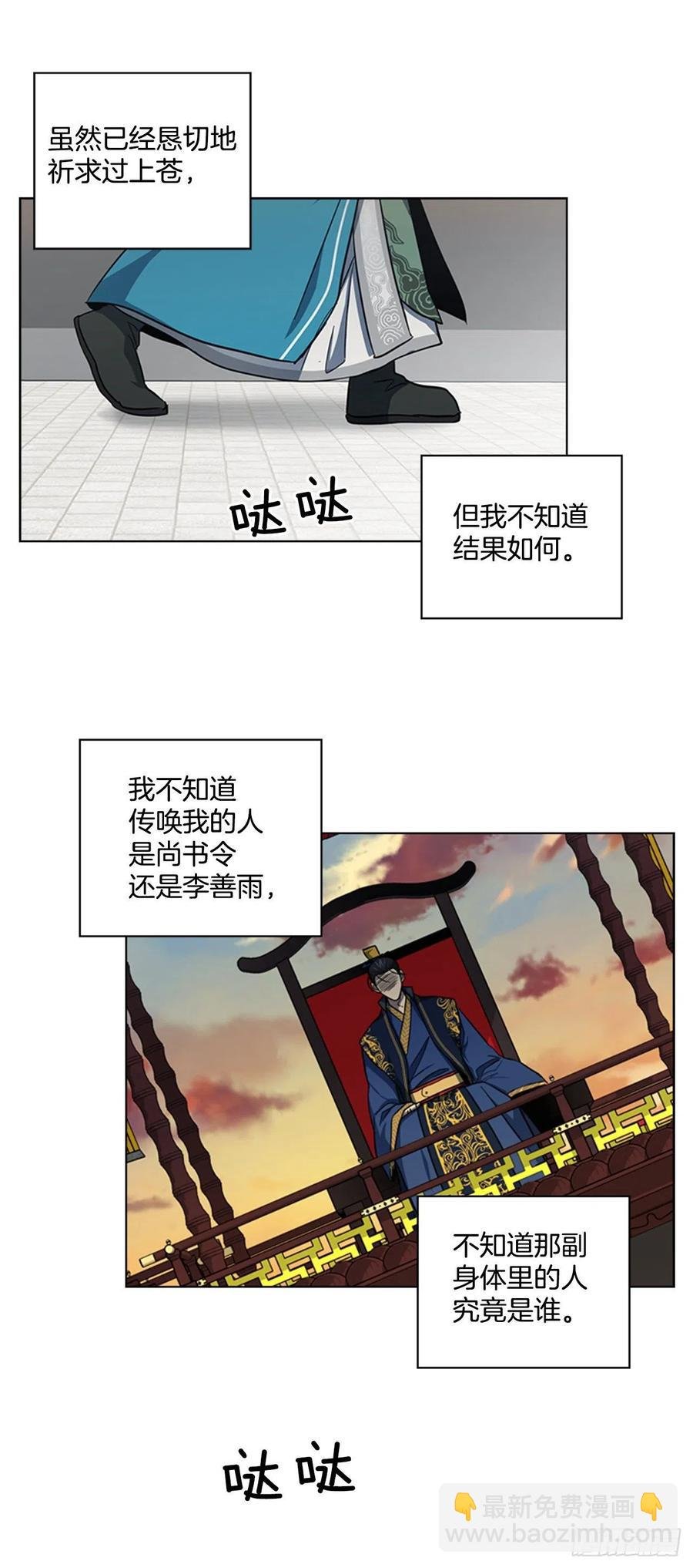 67.雨过天晴