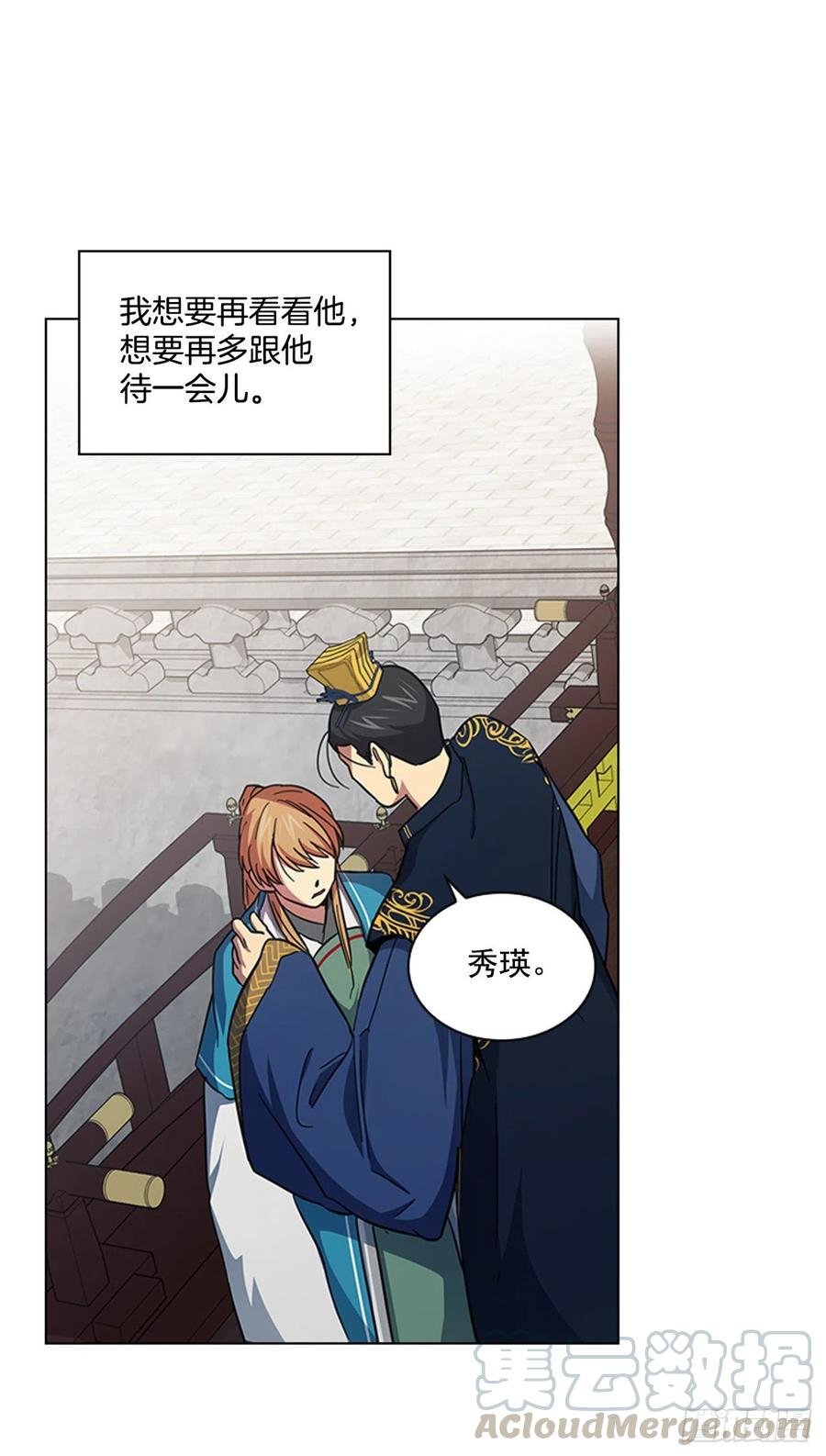 67.雨过天晴
