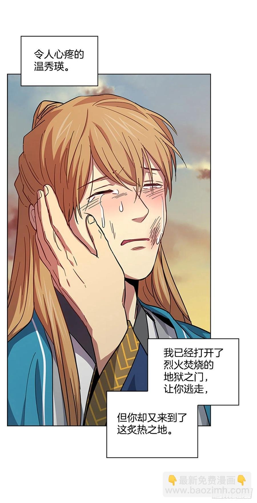 67.雨过天晴