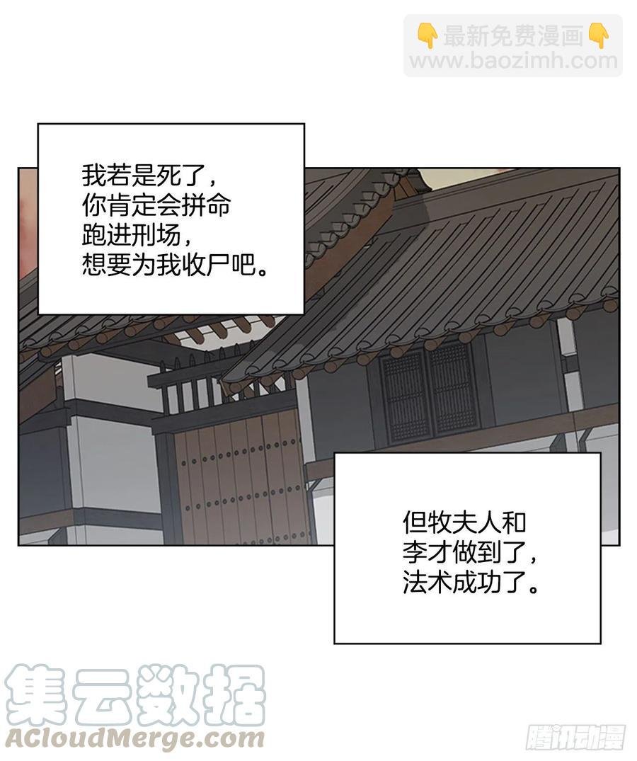 67.雨过天晴