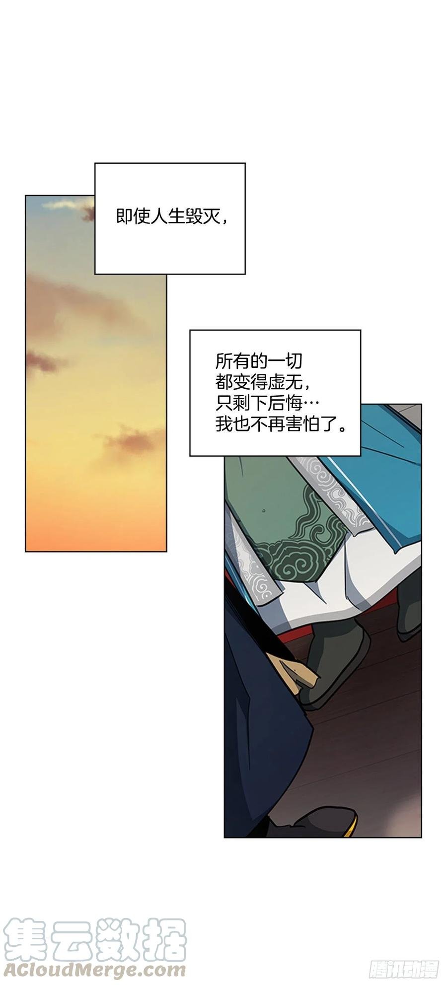 67.雨过天晴