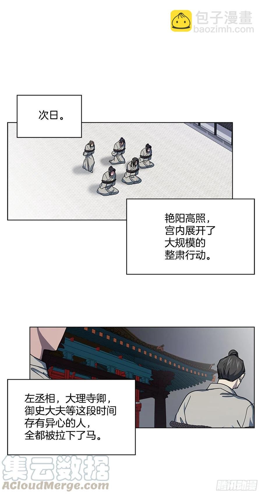 67.雨过天晴