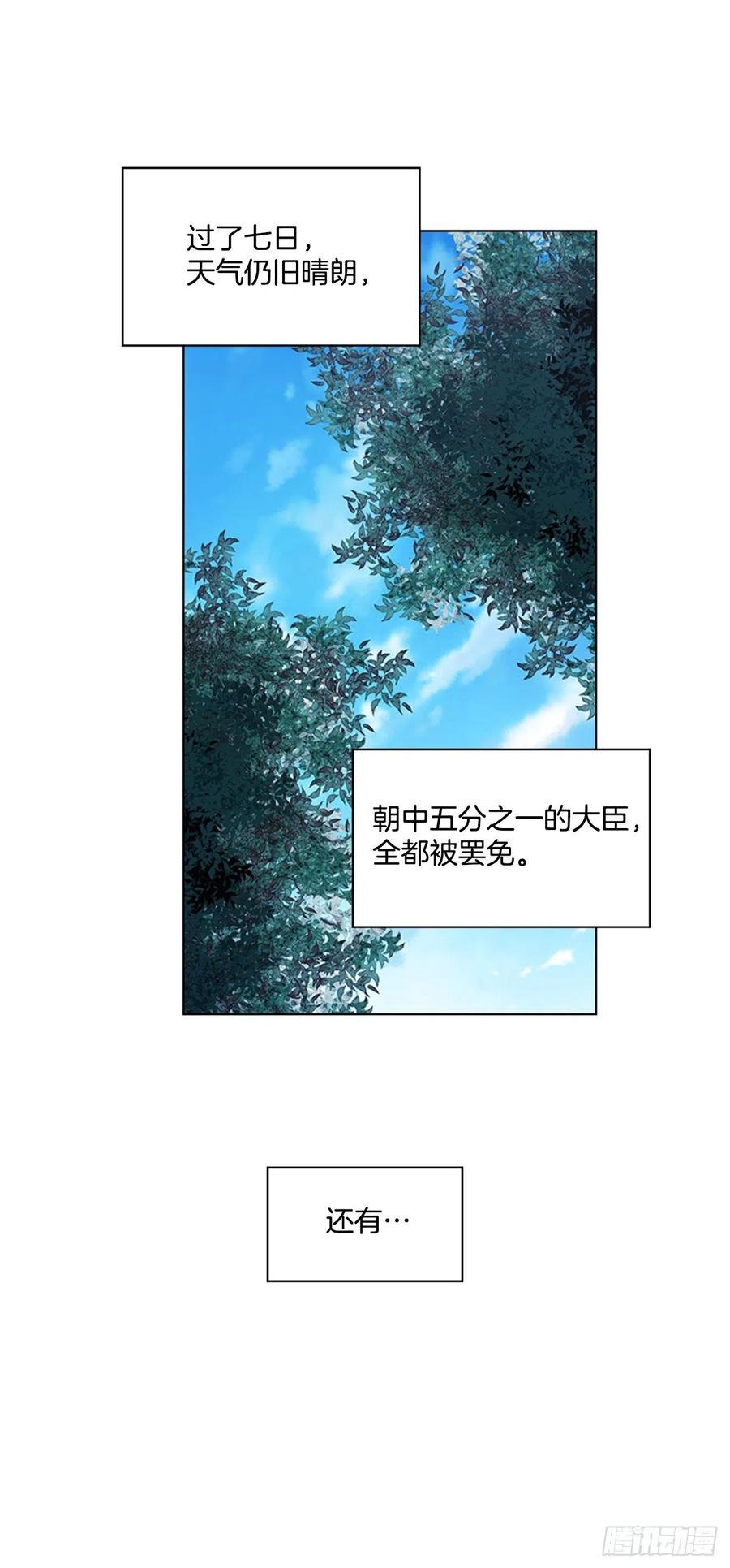 67.雨过天晴