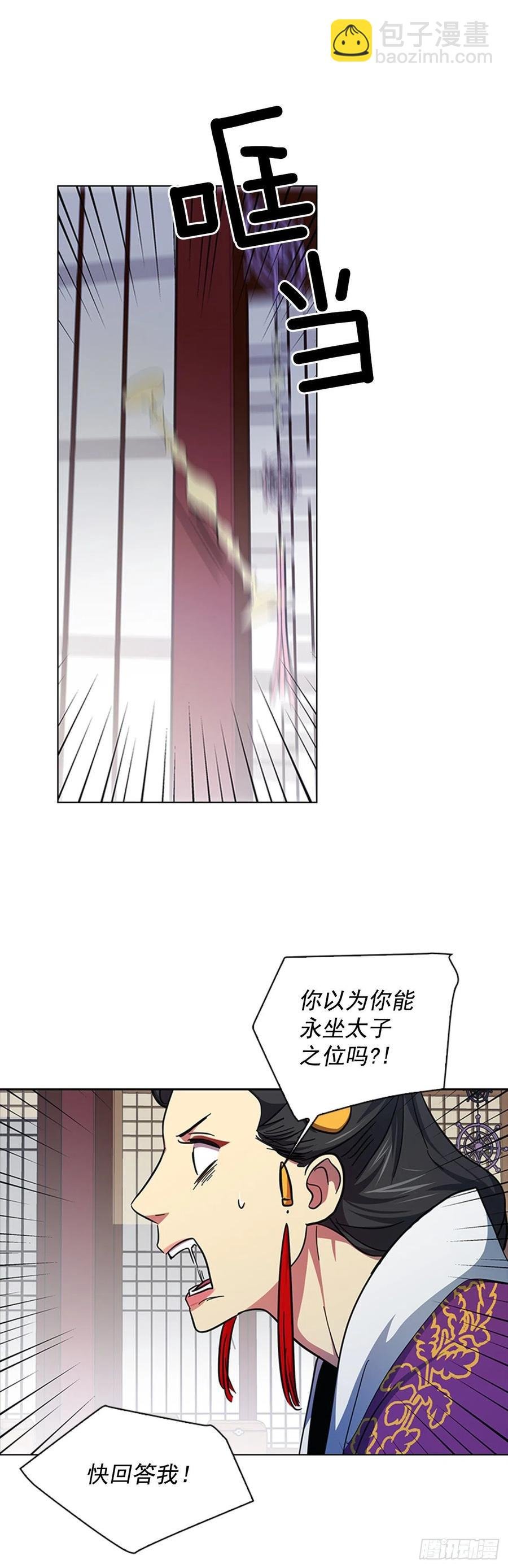 67.雨过天晴