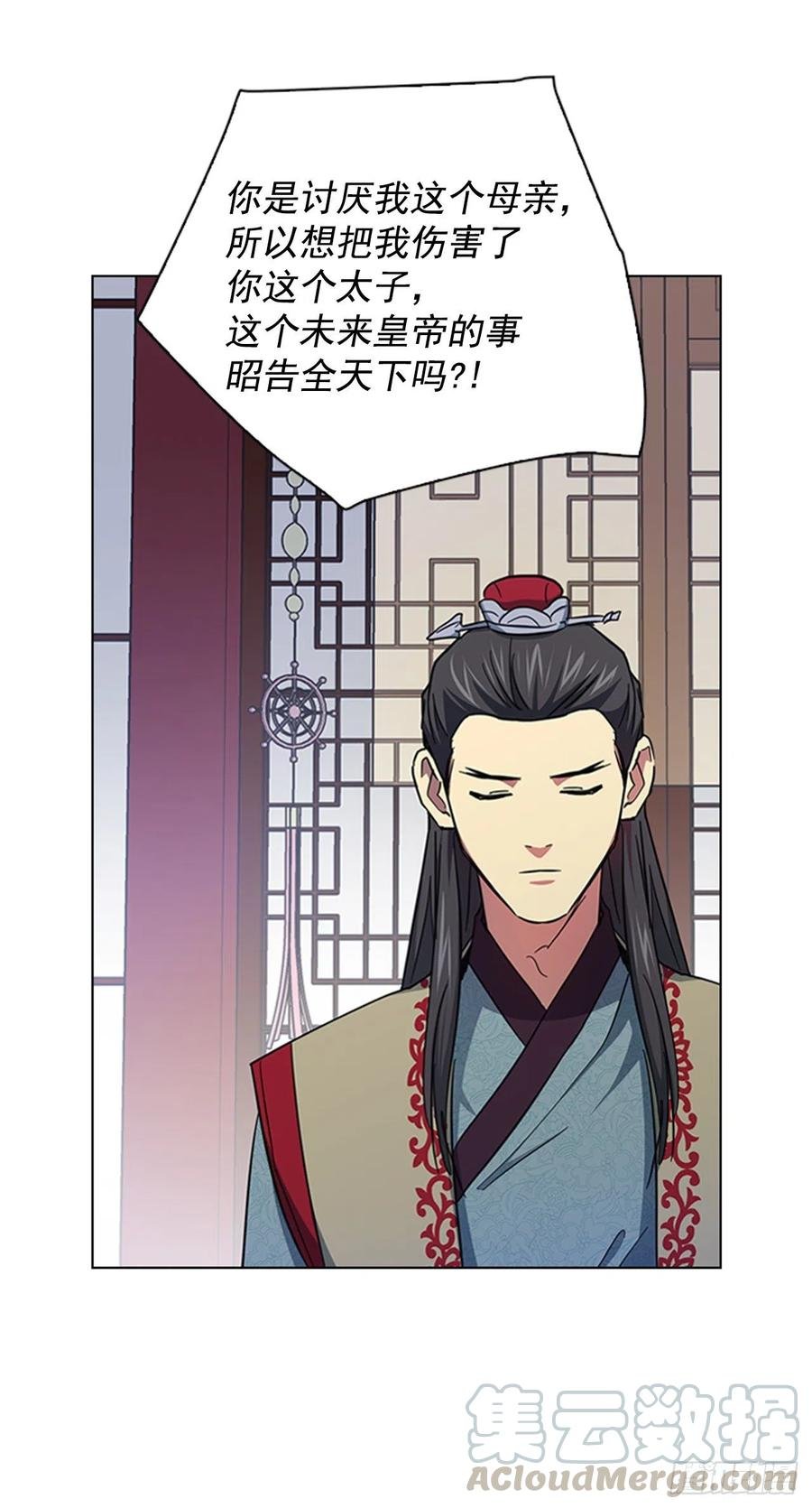 67.雨过天晴