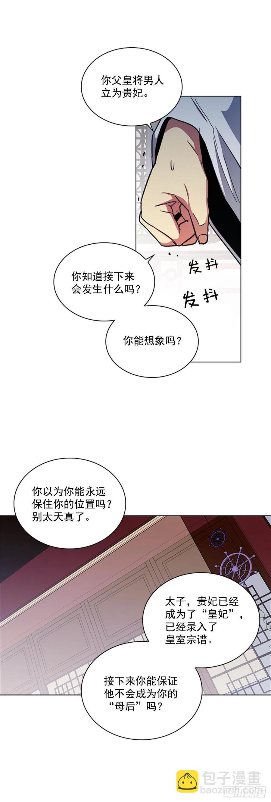 67.雨过天晴
