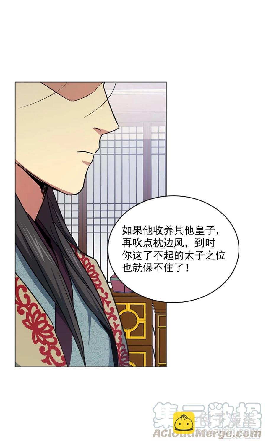 67.雨过天晴