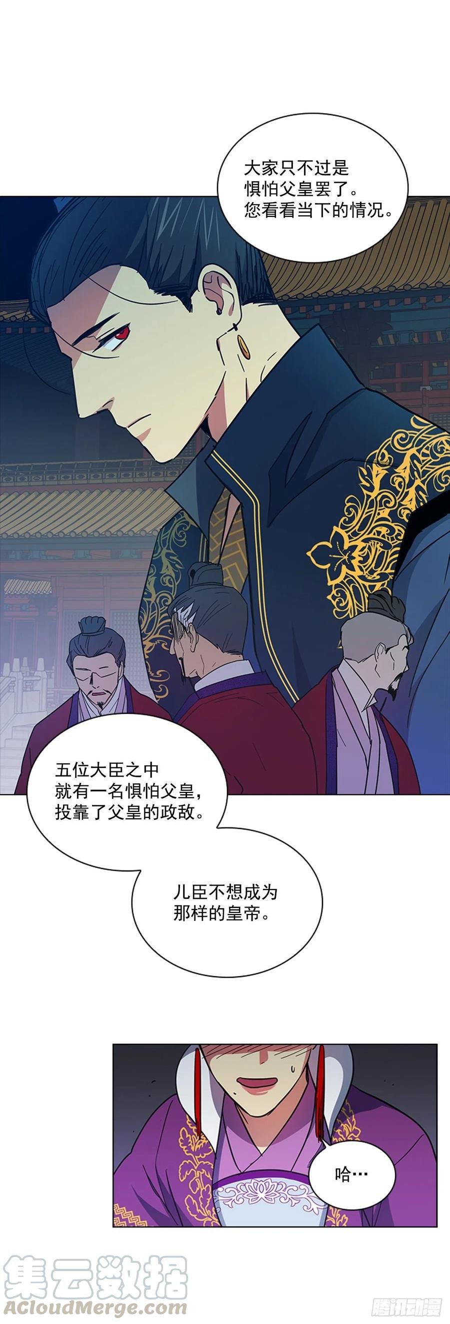 68.皇后被废