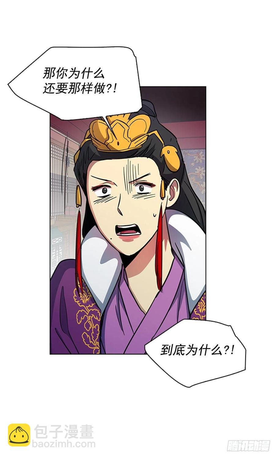 68.皇后被废