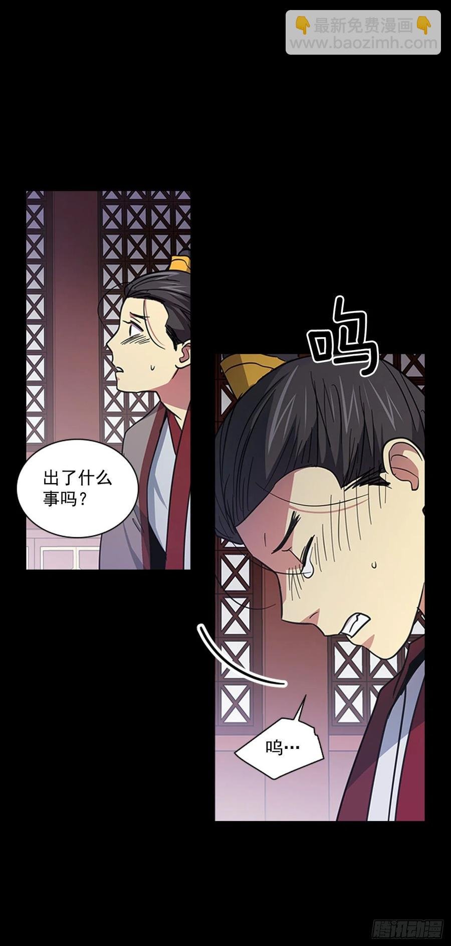 68.皇后被废