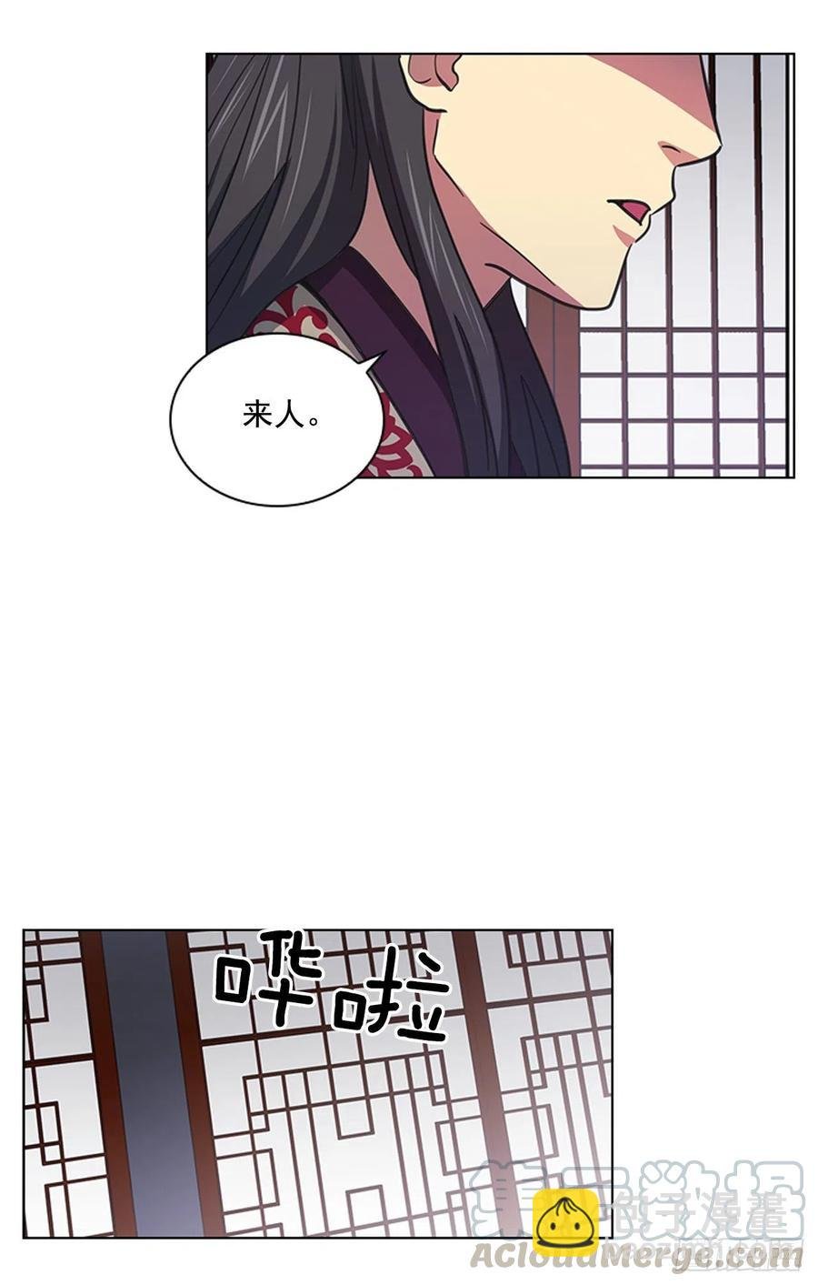 68.皇后被废