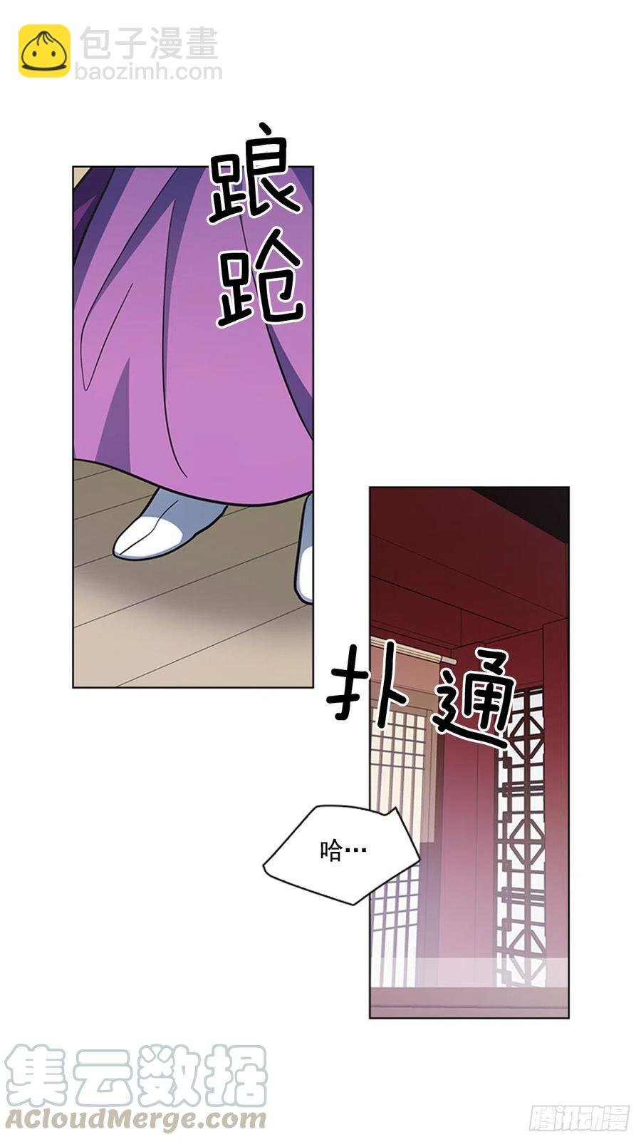68.皇后被废