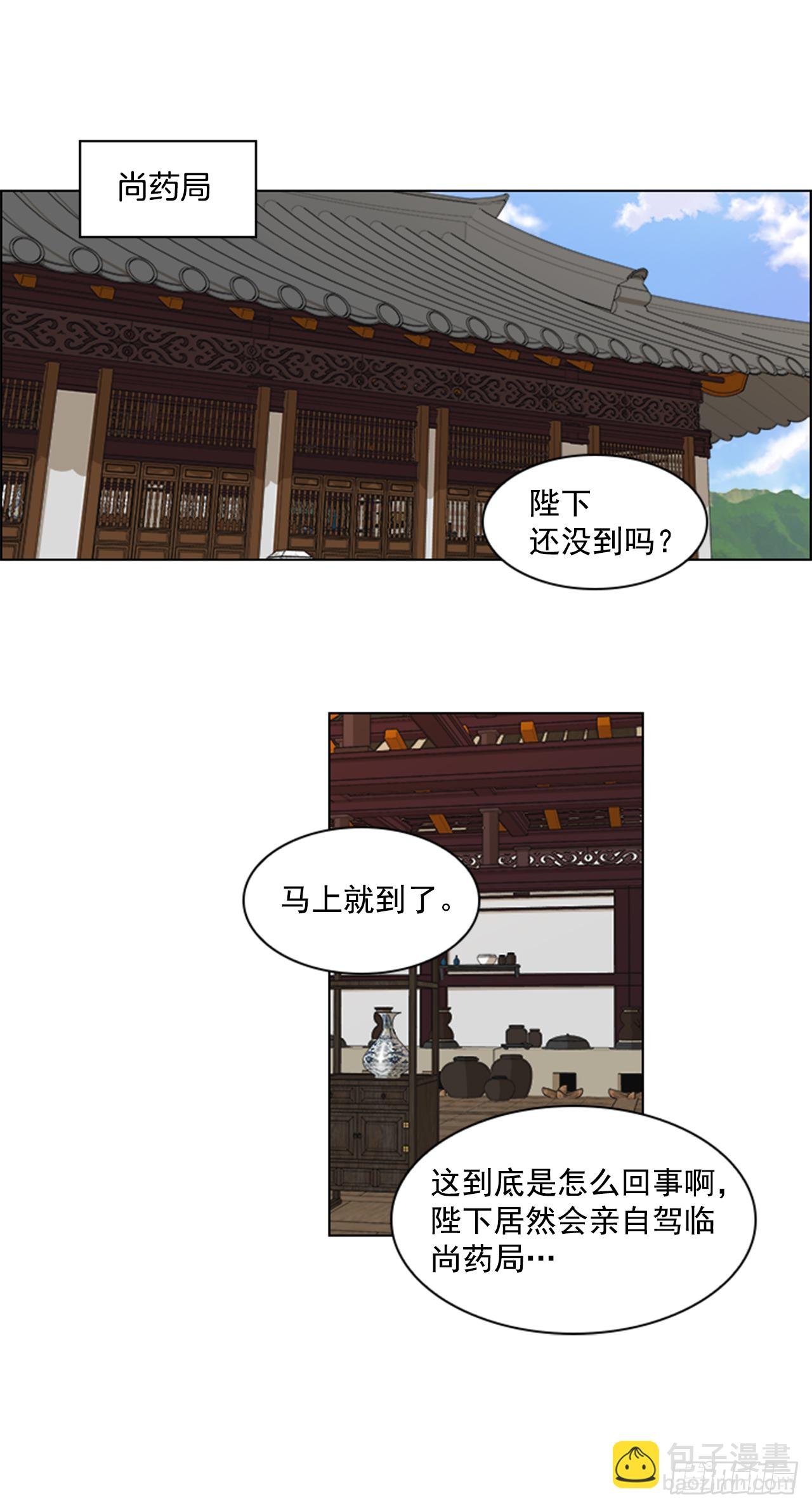 6.皇帝的窘境