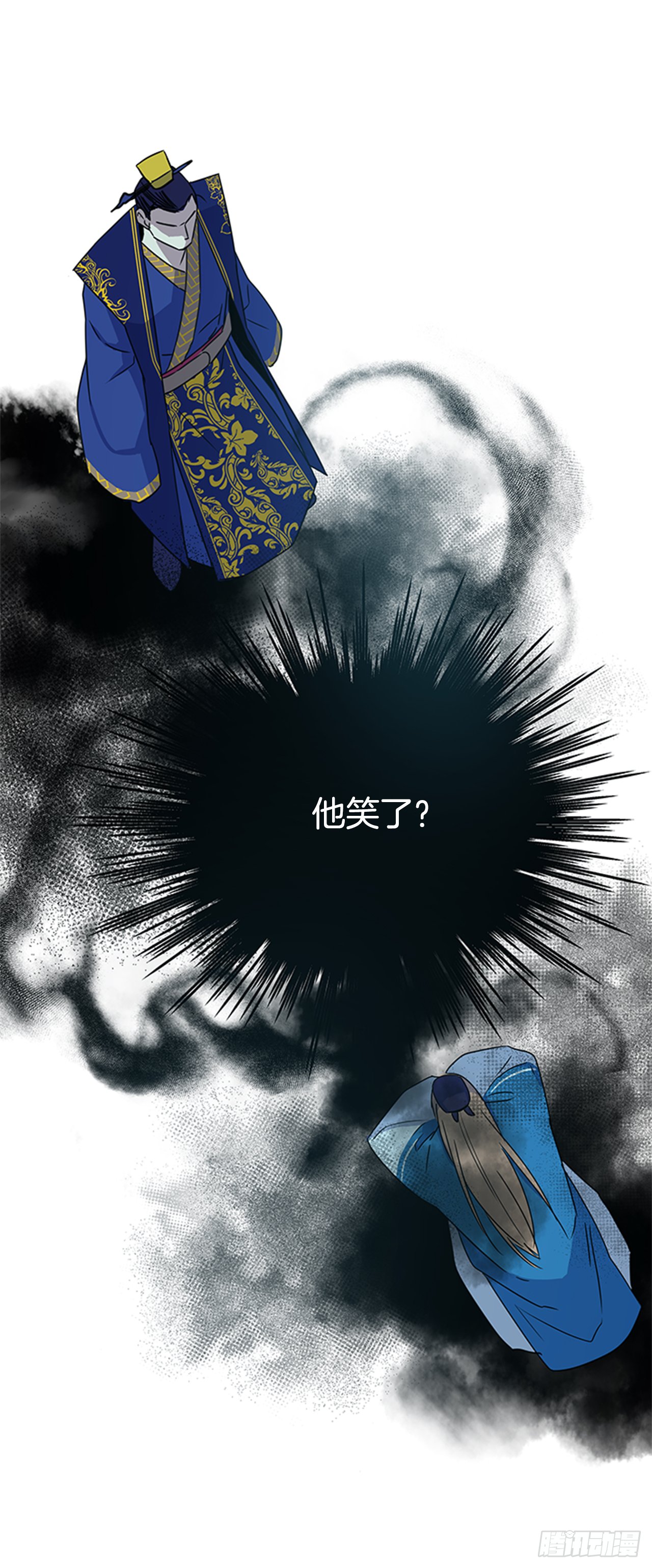 6.皇帝的窘境