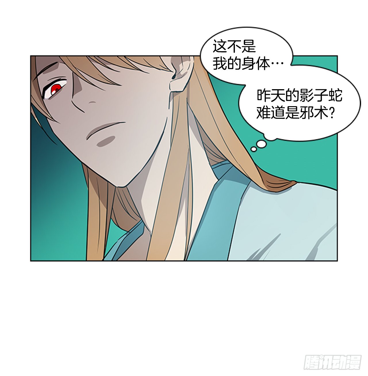 6.皇帝的窘境