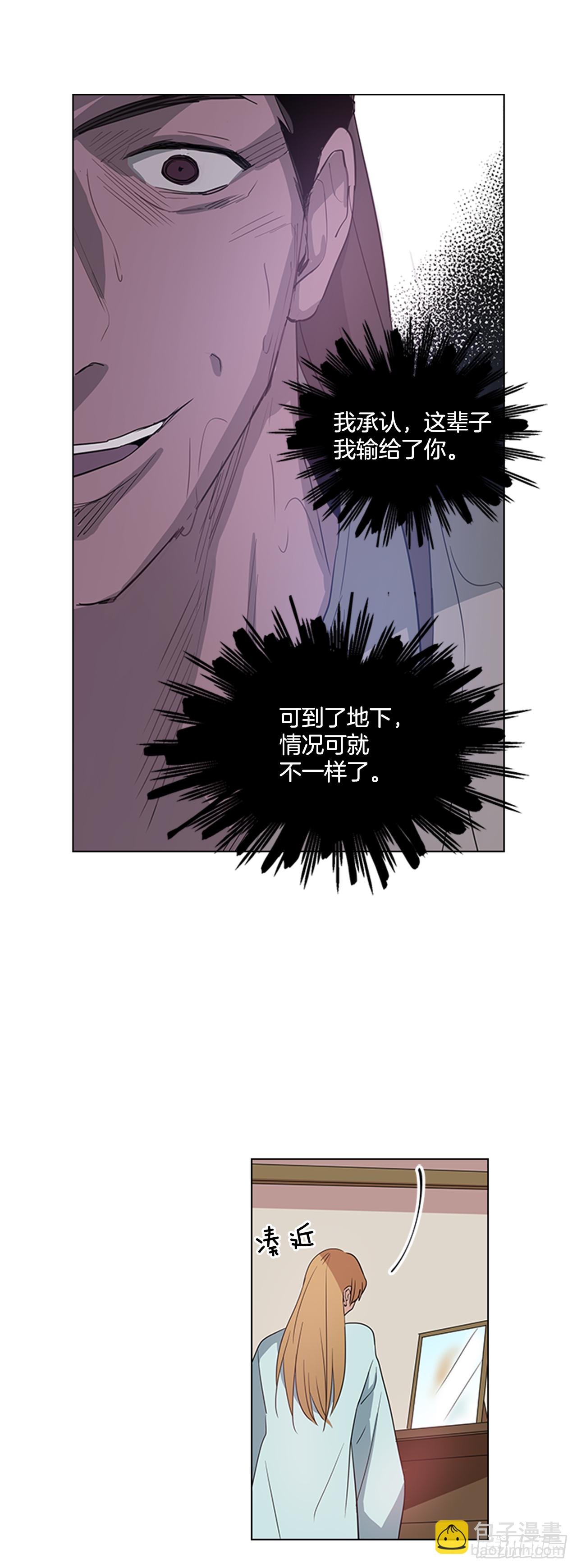 6.皇帝的窘境