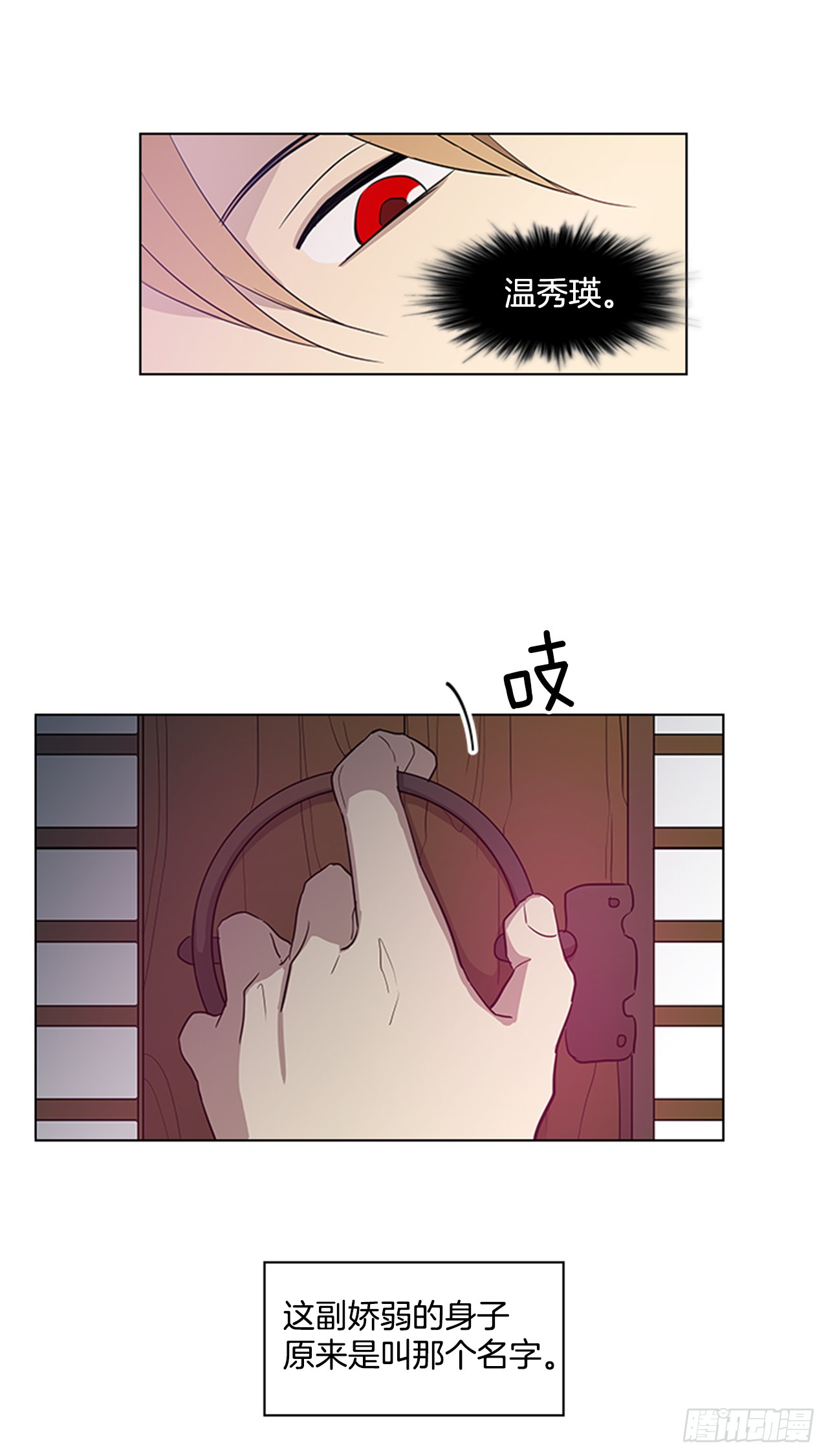 6.皇帝的窘境