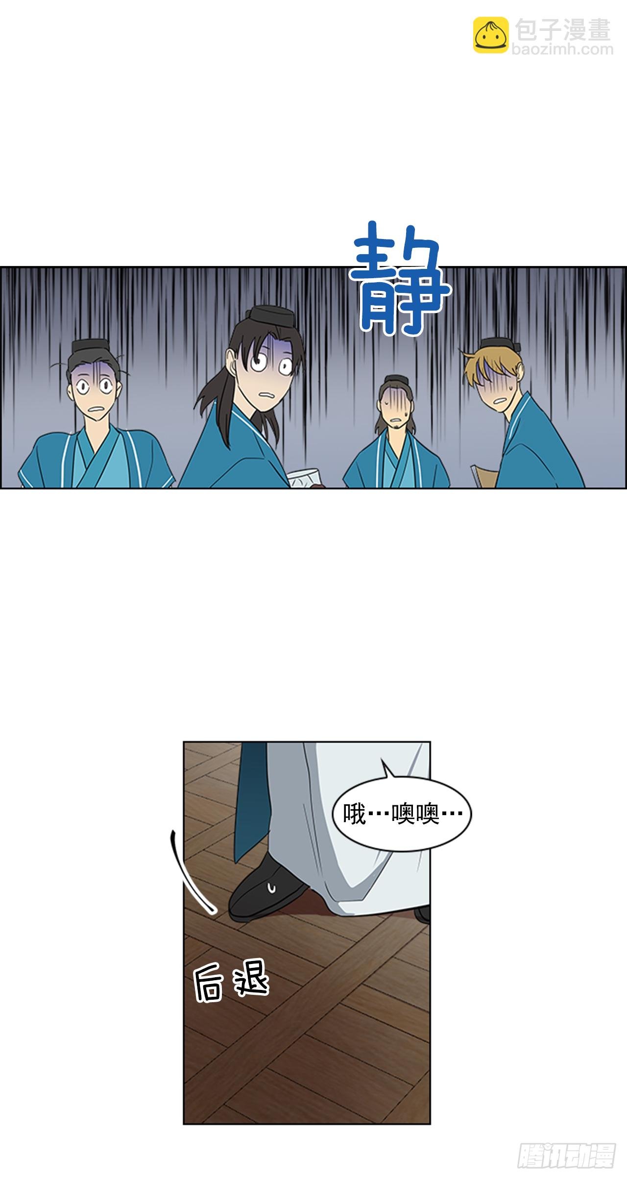 6.皇帝的窘境