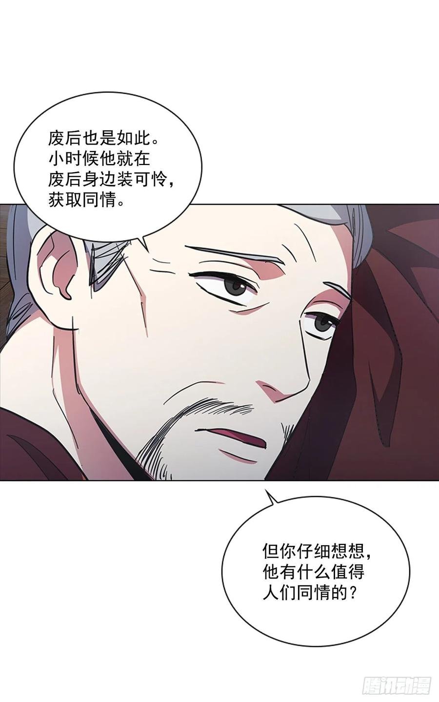 69.让位太子