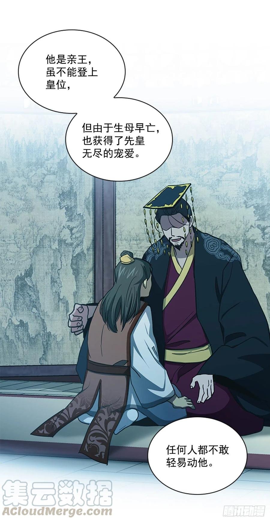 69.让位太子