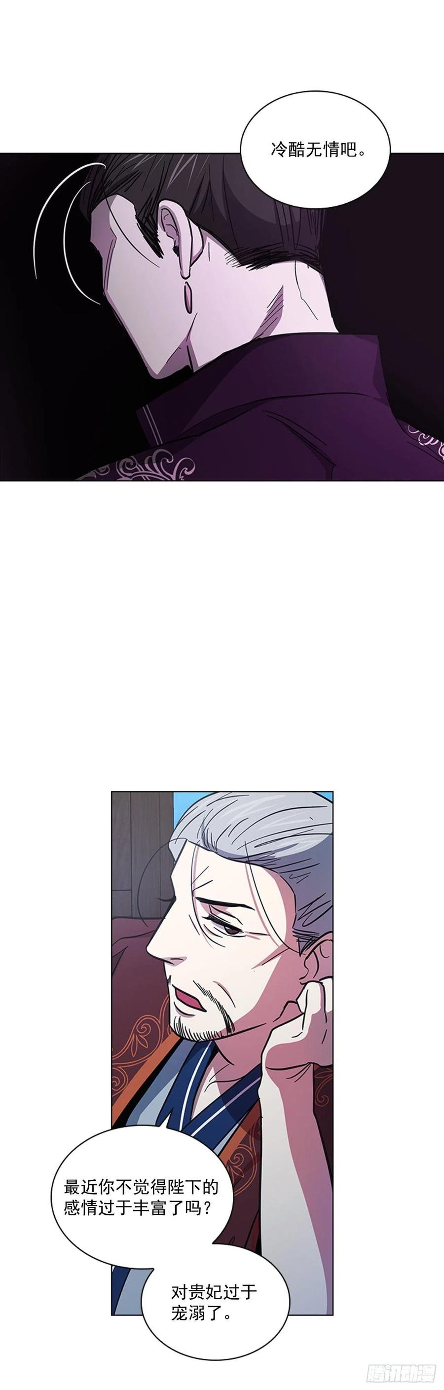 69.让位太子