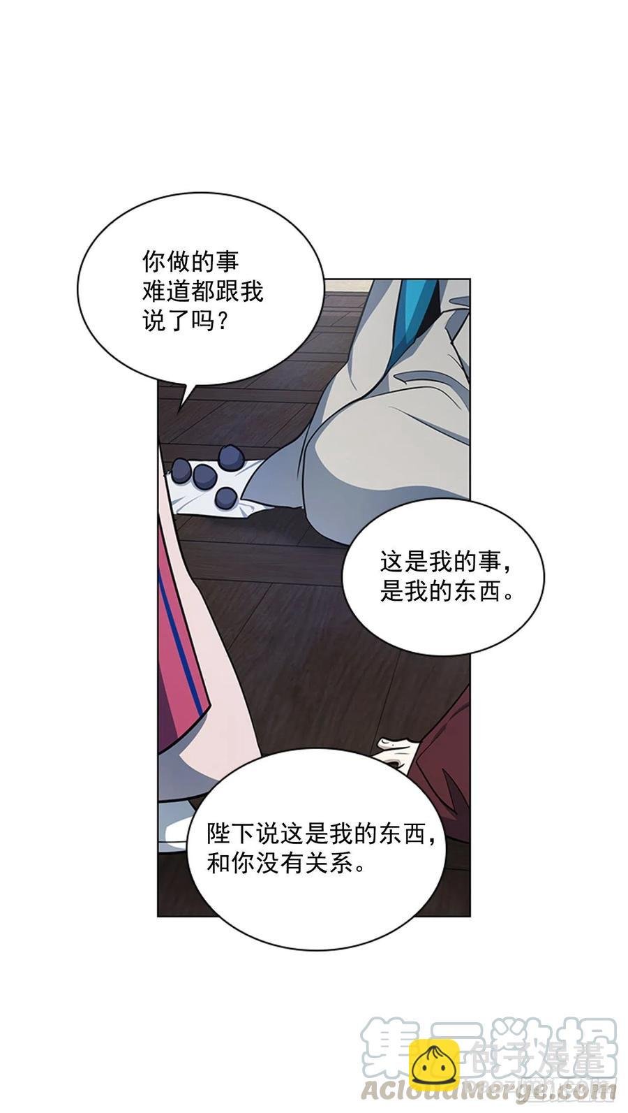 69.让位太子