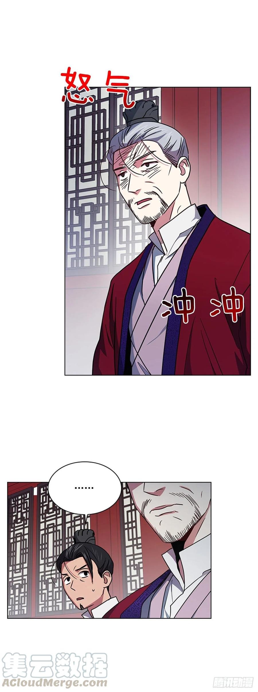 69.让位太子
