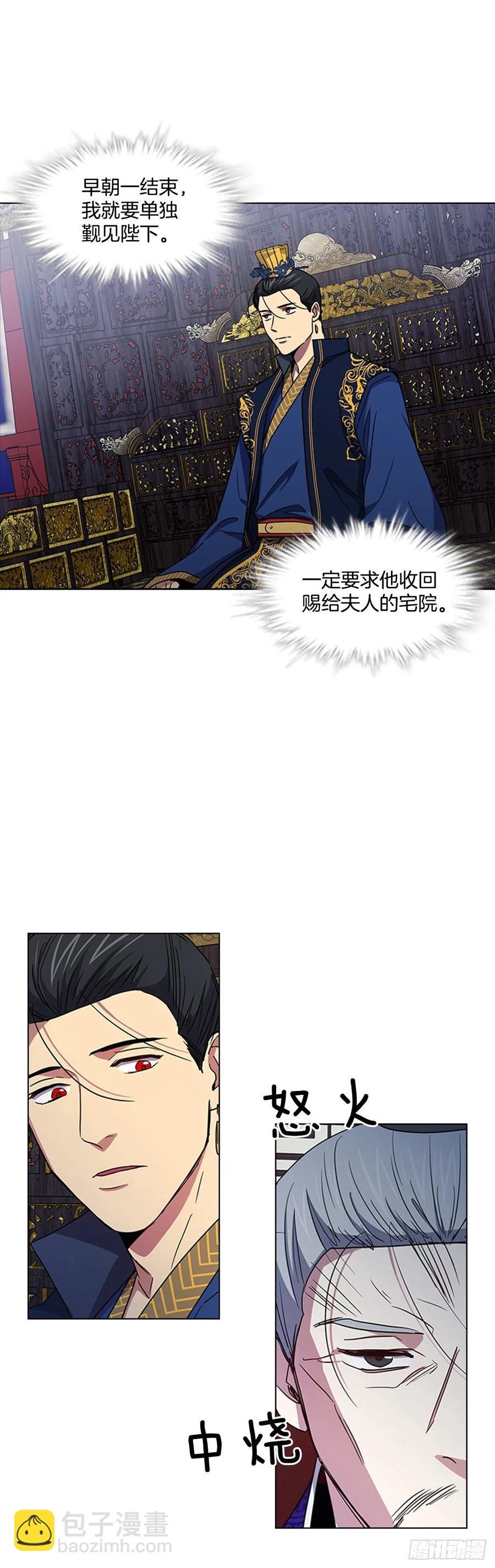 69.让位太子
