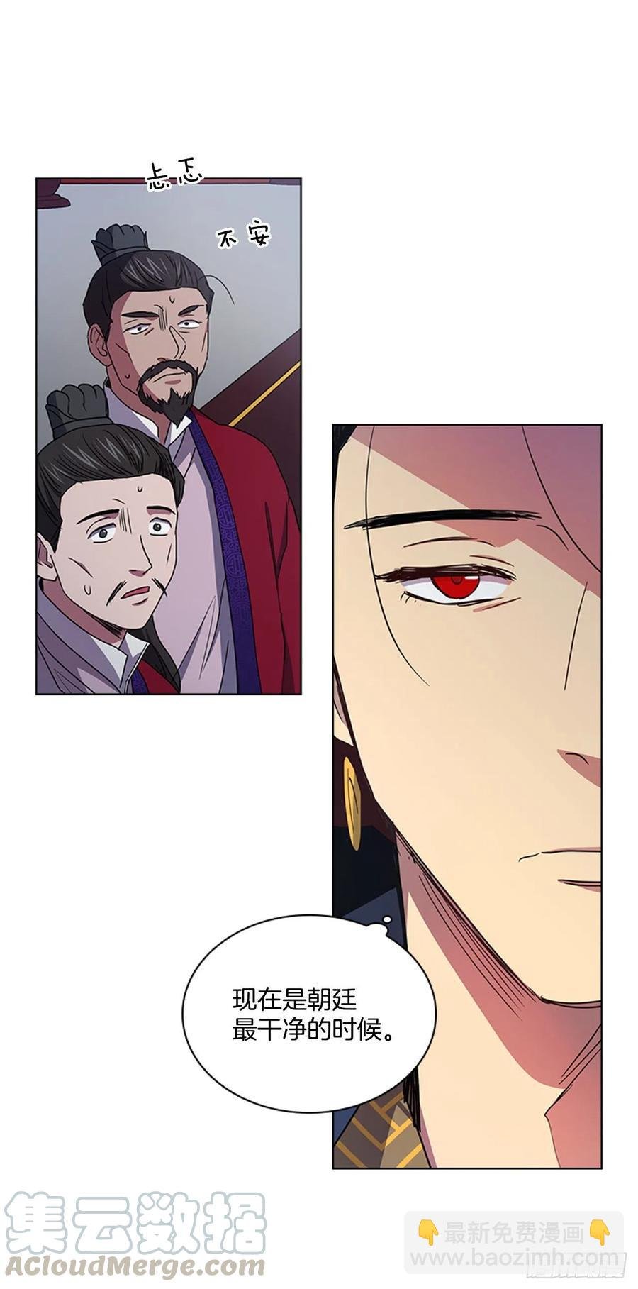 69.让位太子