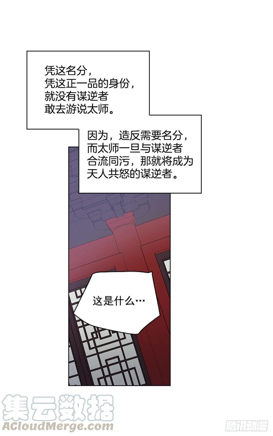 69.让位太子