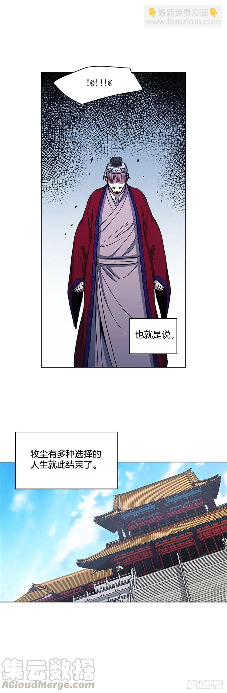 69.让位太子