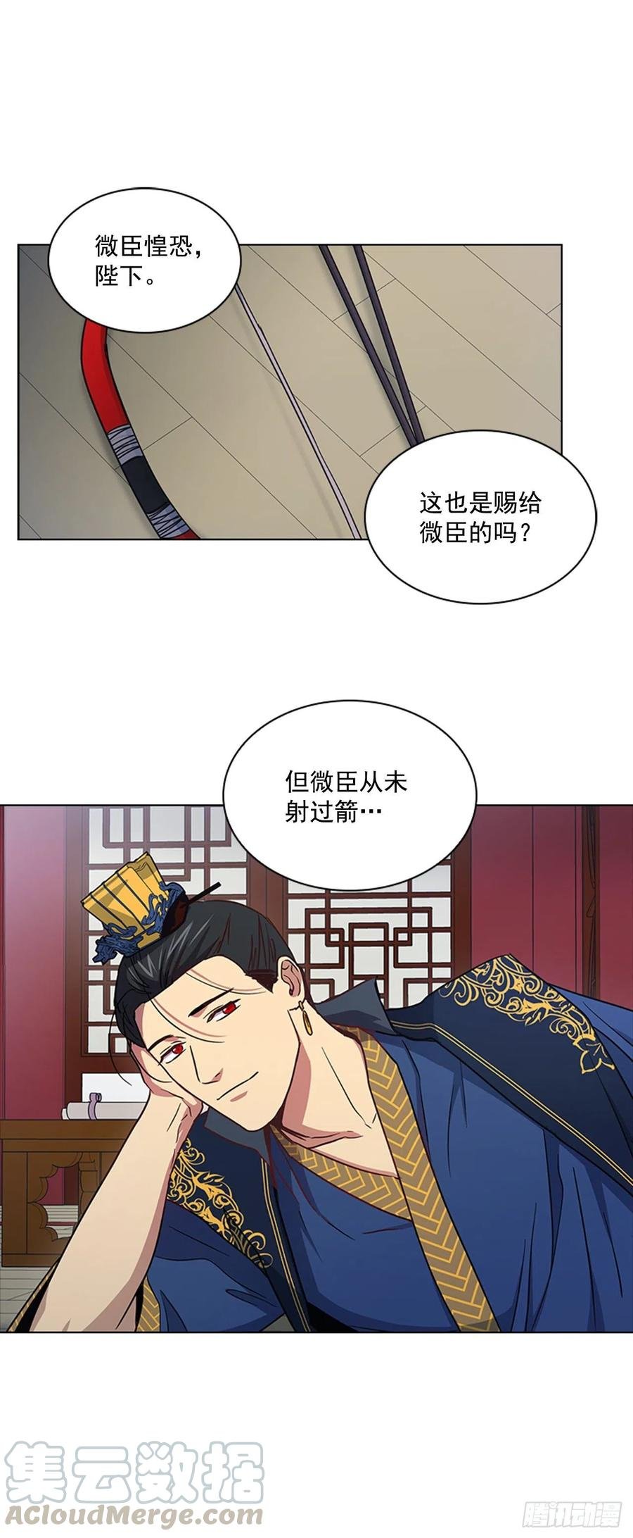 69.让位太子